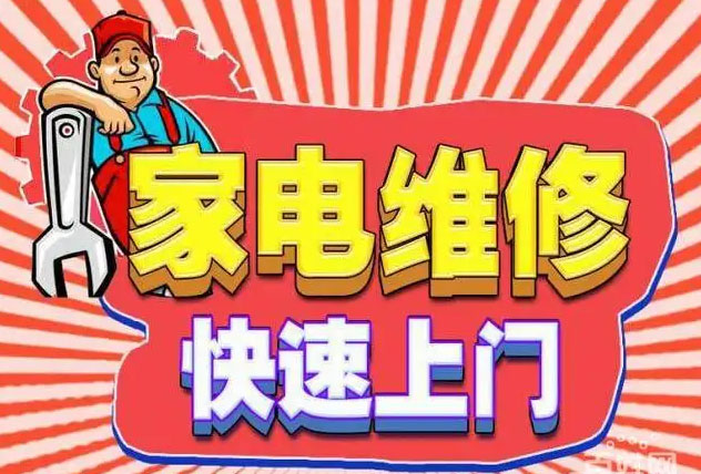 瓯海区金帝燃气灶维修
